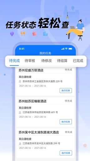 理查得-您身边的众包专家