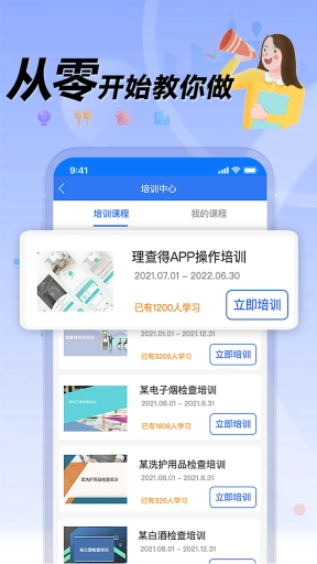 理查得-您身边的众包专家