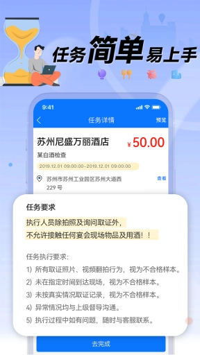 理查得-您身边的众包专家