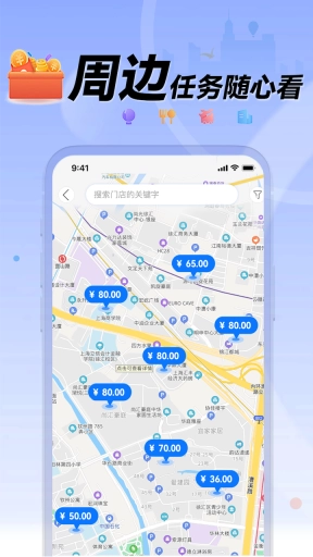 理查得-您身边的众包专家