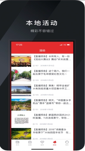中国畲乡