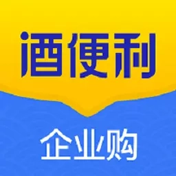 酒便利企业购