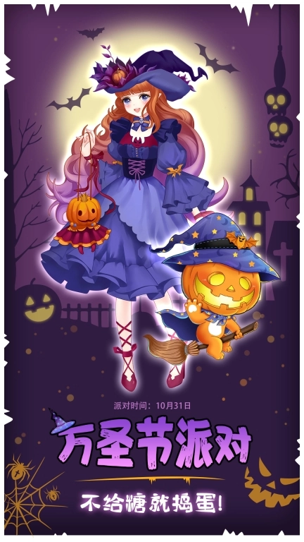 花花仙子的魔法花园-芭比公主换装