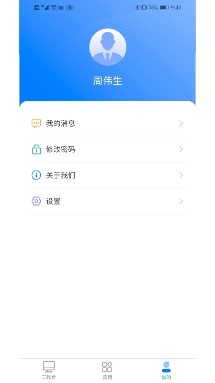 深港+运营端