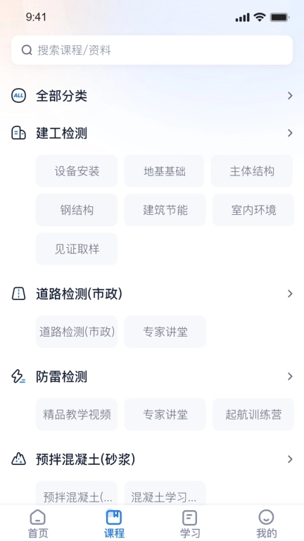 中岩培训