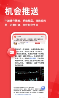 东方股票-股票选股
