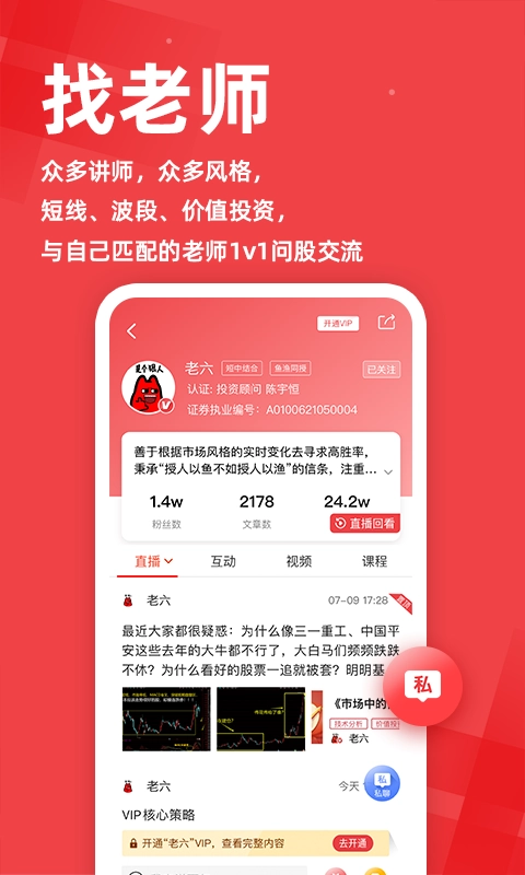 东方股票-股票选股