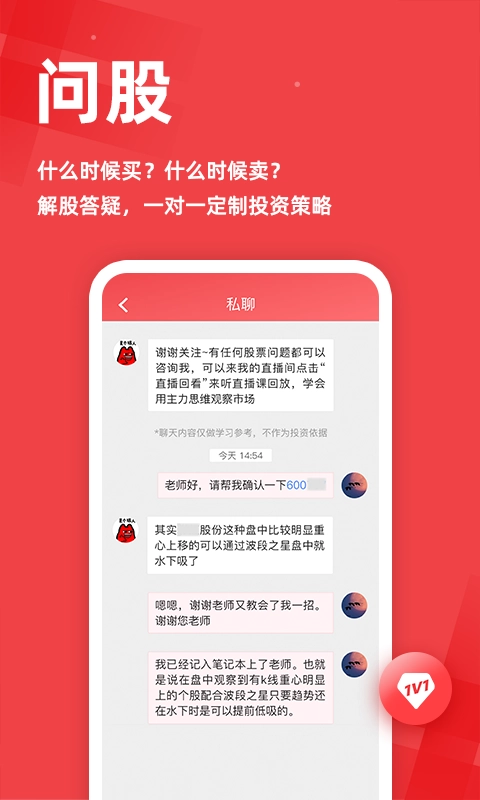 东方股票-股票选股
