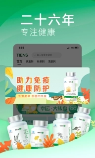天狮云购
