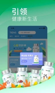 天狮云购
