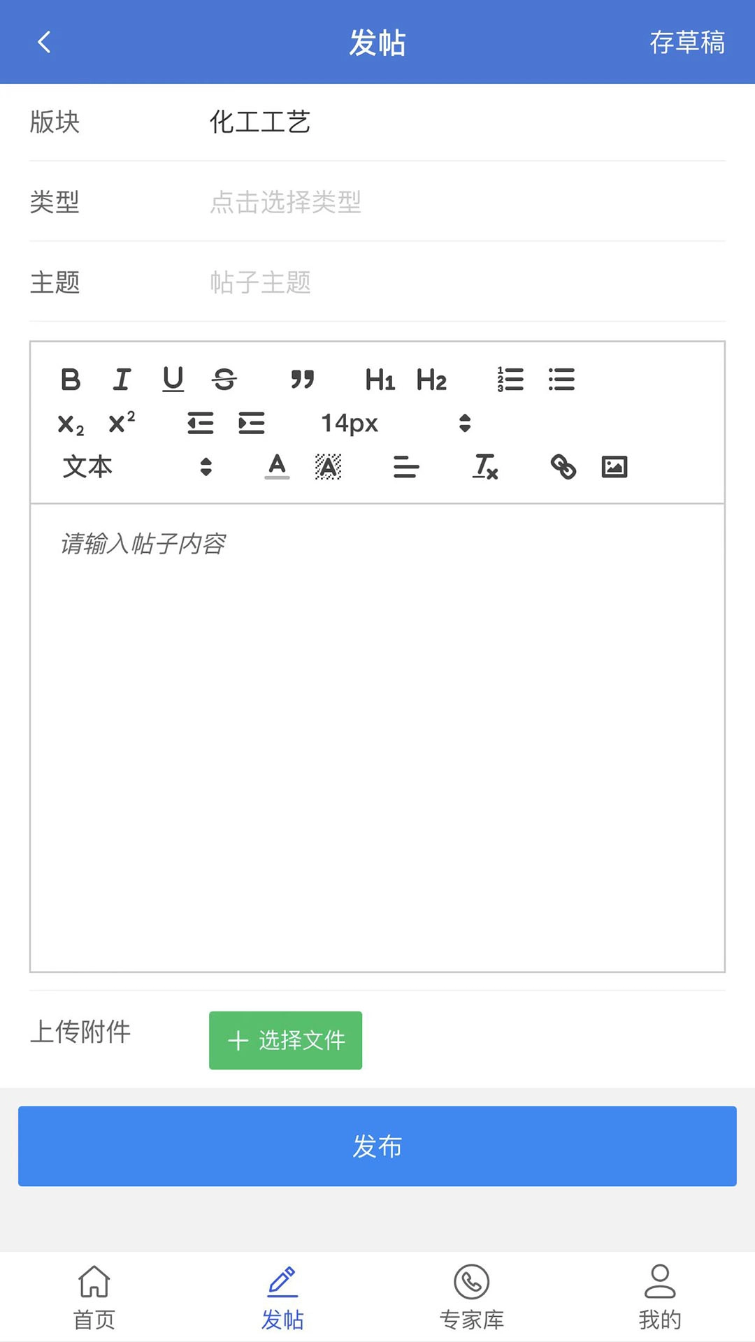 海研