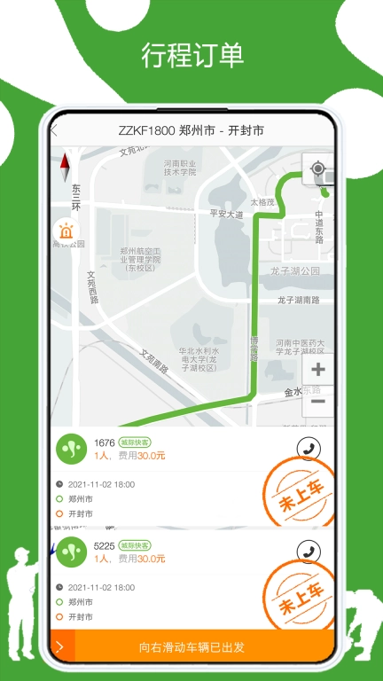 有象工友