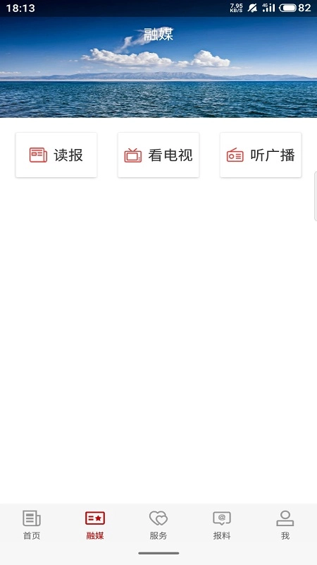 额敏好地方