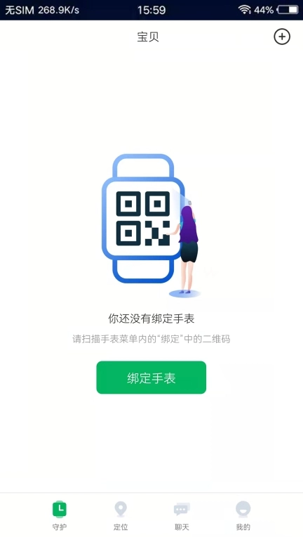 奇布智能