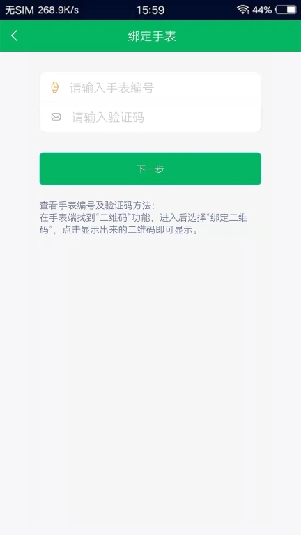 奇布智能