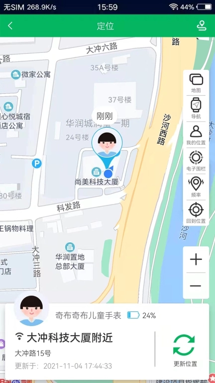 奇布智能