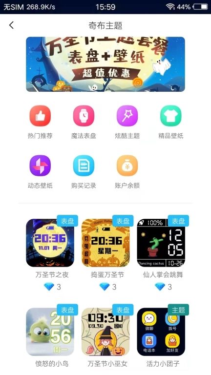 奇布智能