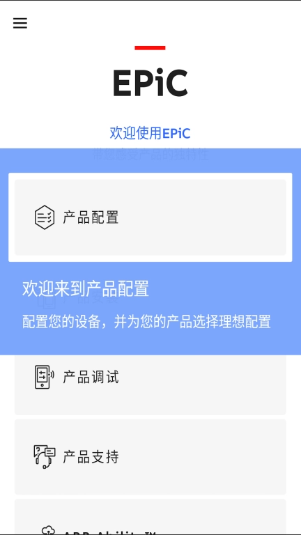 EPiC Mobile