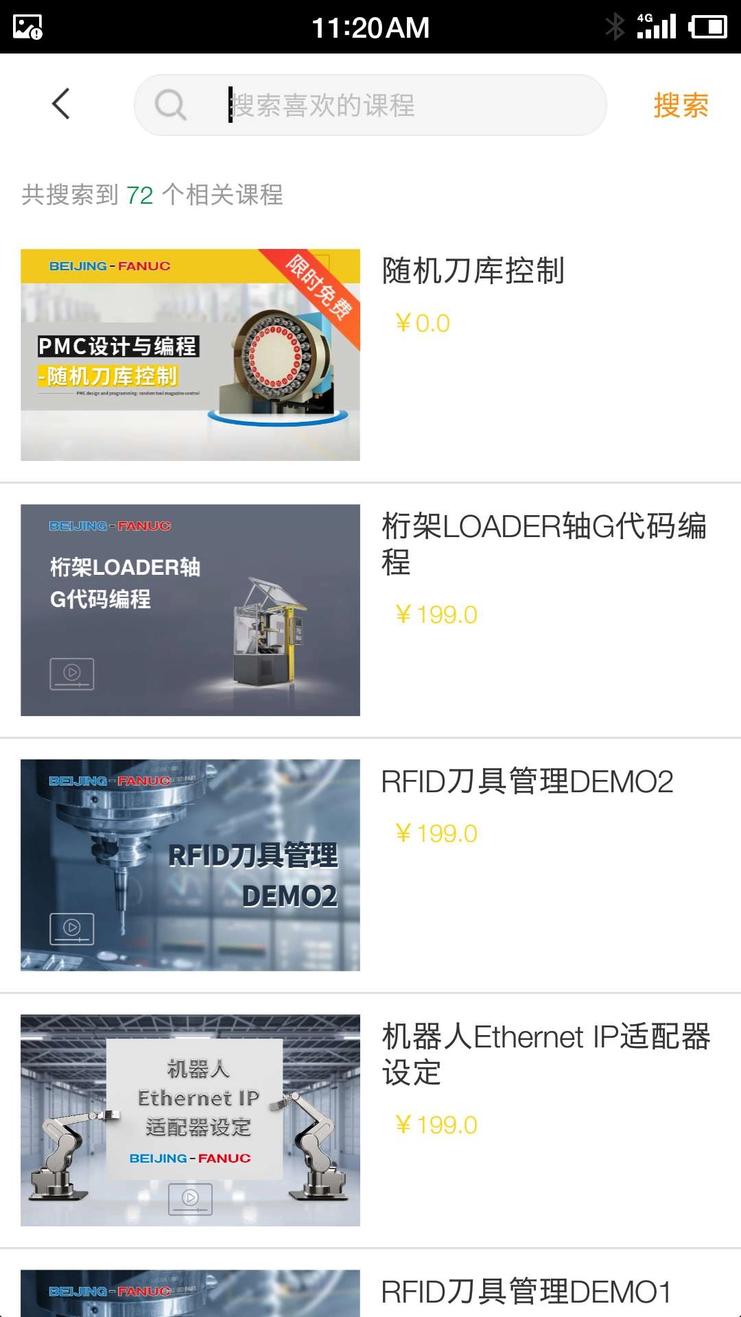 F+学院