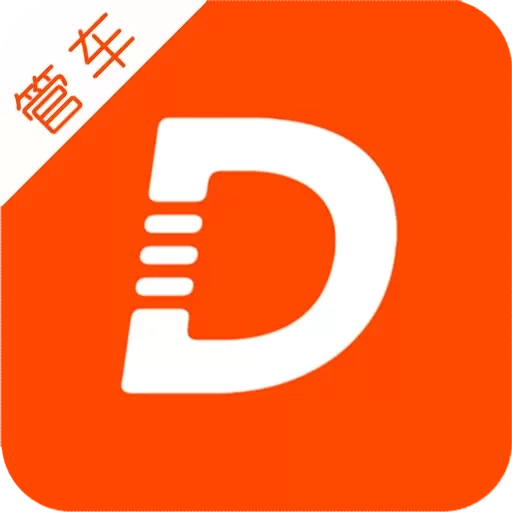 嘀友管车-租车管理系统