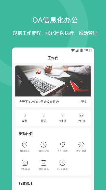泽清EAI