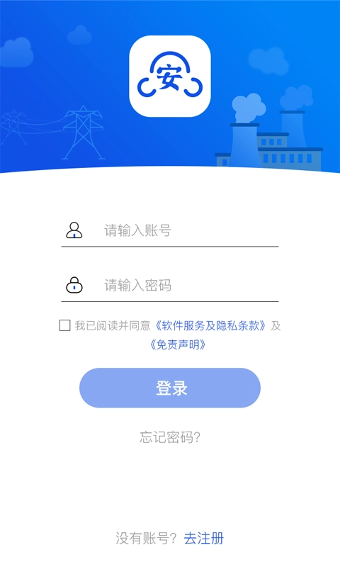 风险预控