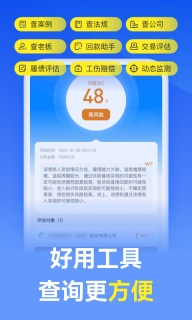 赢律师法律咨询-24h1对1问律师