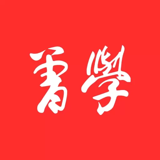 曾学