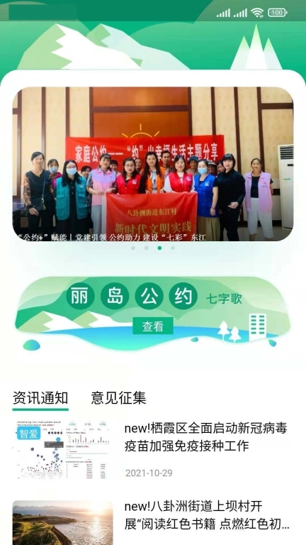 风行丽岛