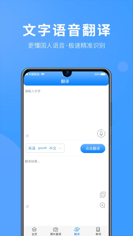 译呱英语翻译