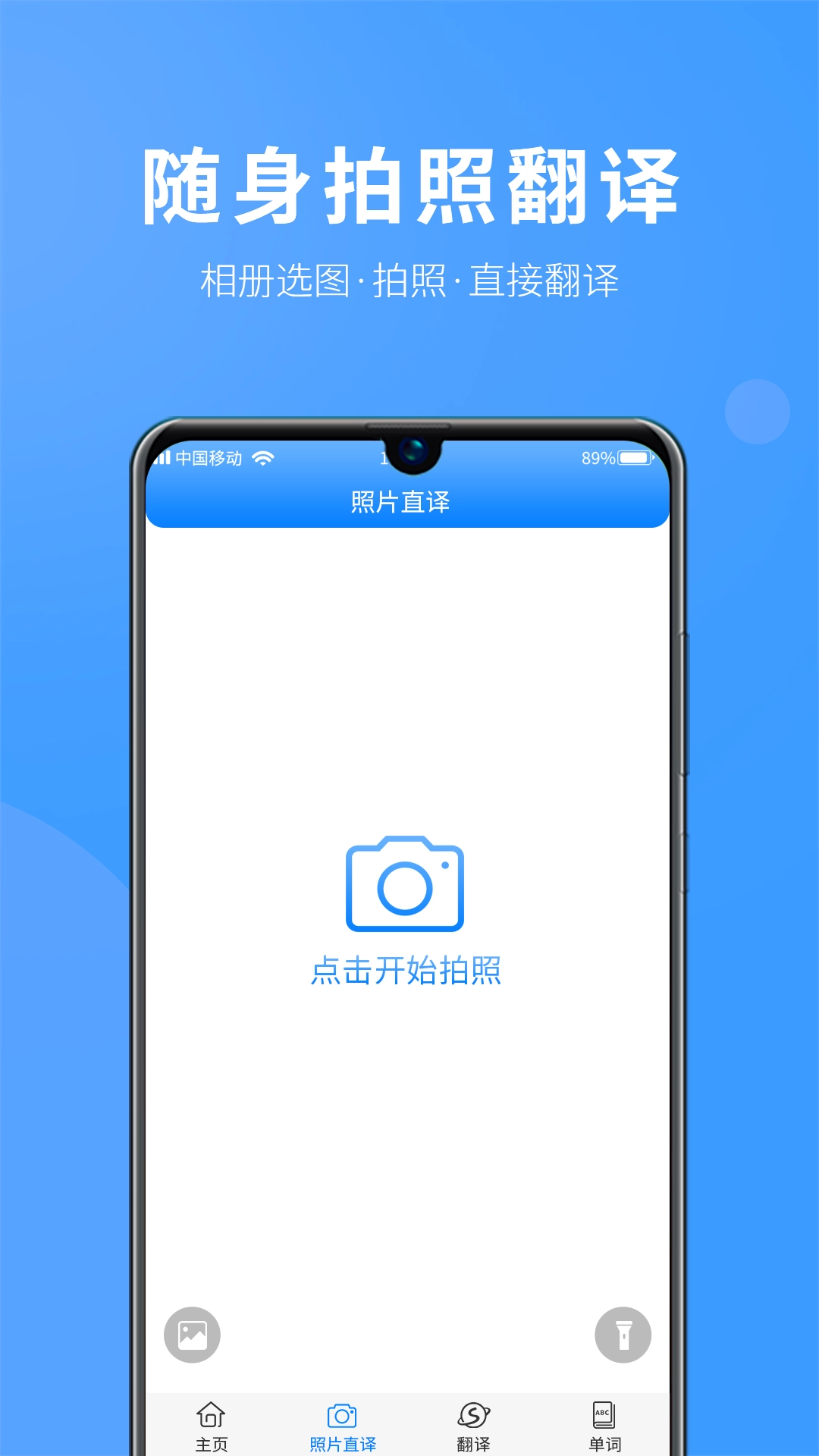 译呱英语翻译