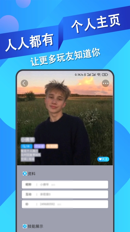 王者代练接单-游戏代练平台