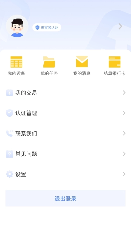 融通伙伴