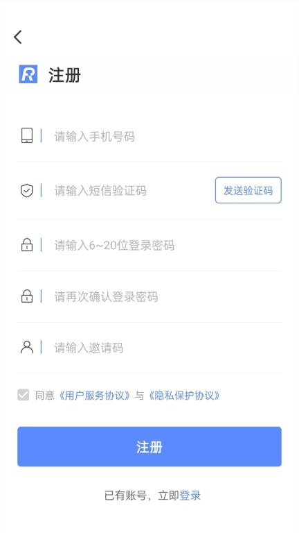 融通伙伴