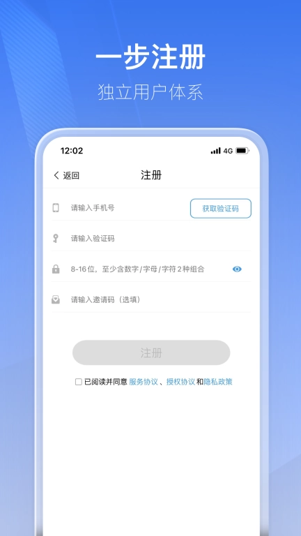 惠民企