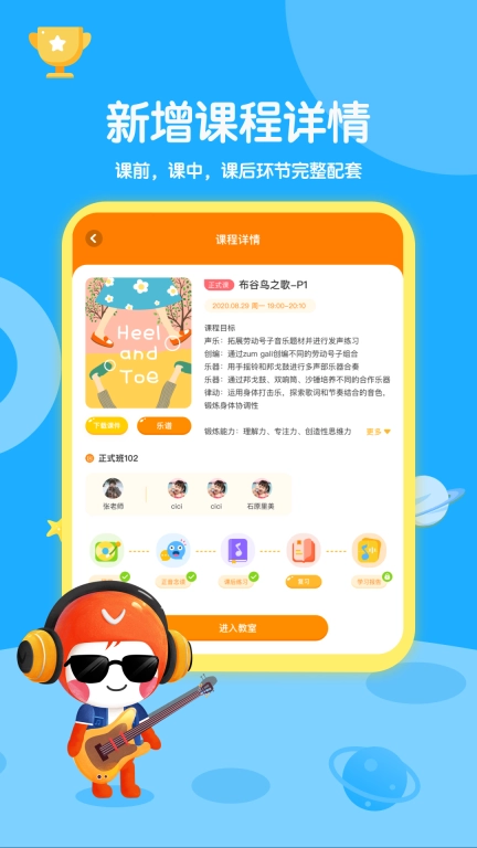 海豚音乐-vipSing