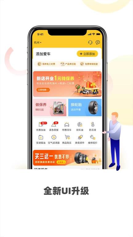 赤兔养车