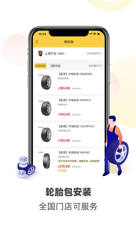 赤兔养车