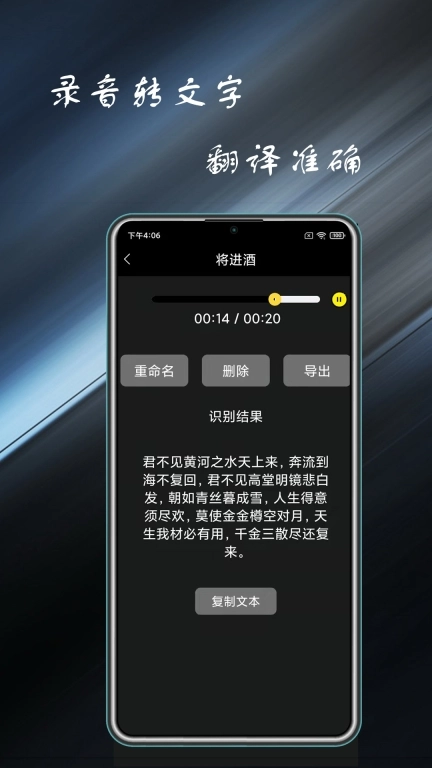 通话录音管家