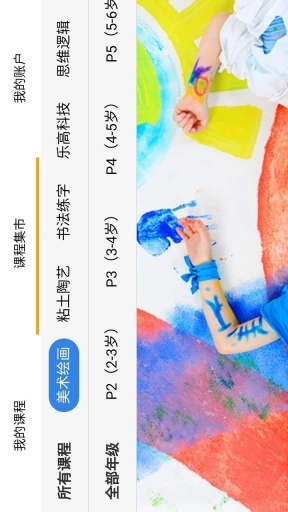 园丁驿站