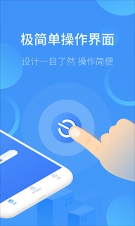 红外万能遥控器王