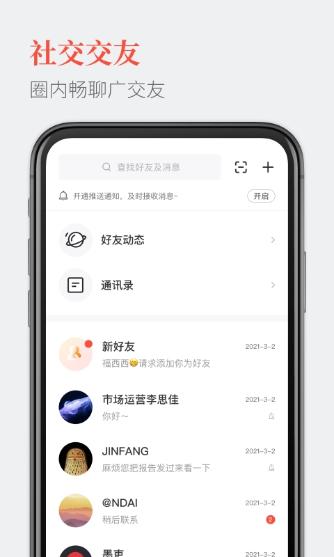 教育圈