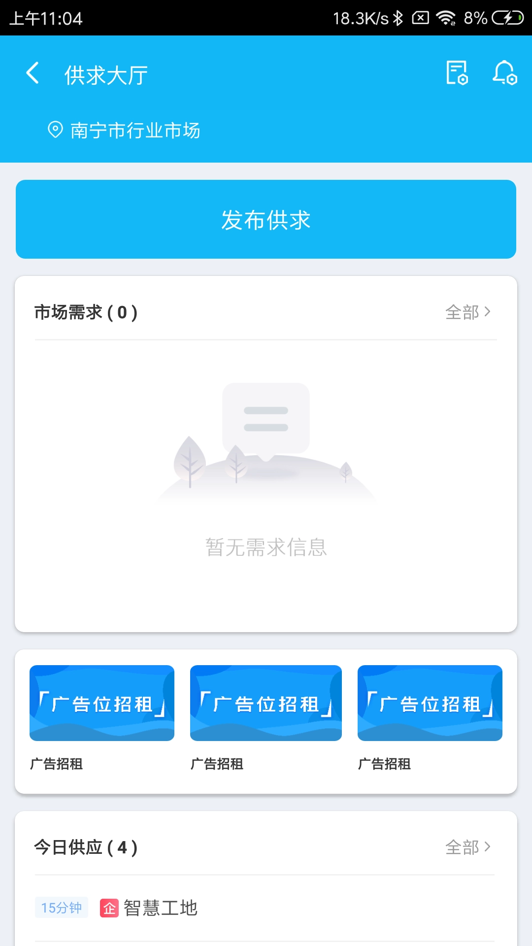U建