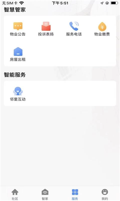 古荡镇经合社