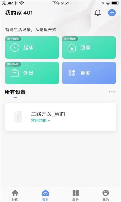 古荡镇经合社