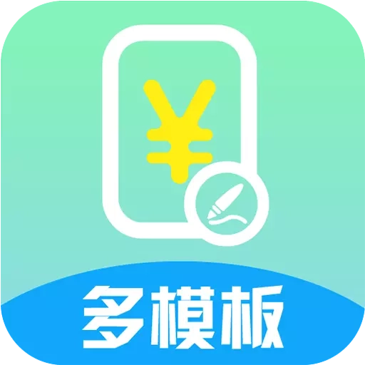 超级报价表