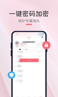 生日倒计时管家-daysmatter记录