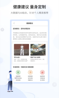 和信康