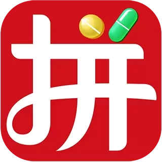 先大拼药药