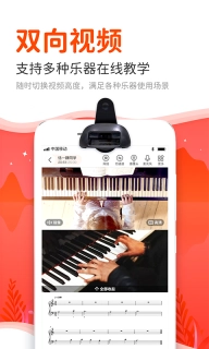 云笛老师端